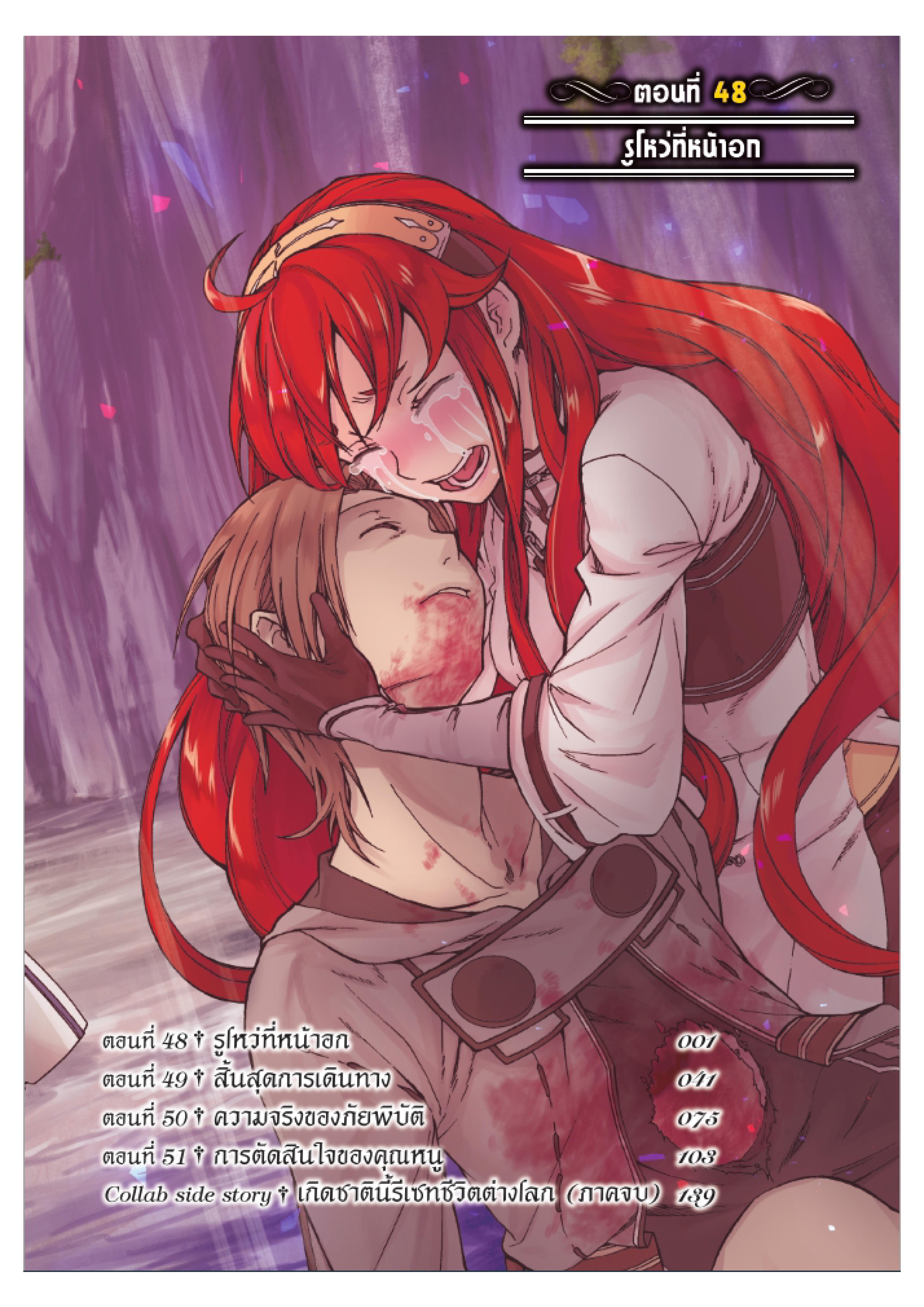 Manga-lc-com อ่านมังงะ อ่านการ์ตูน ออนไลน์ ฟรี Mushoku Tensei ตอนที่ 1 2 3 4 5 6 7 8 9 10 11 12 13 14 ฟรี ไม่มีโฆษณา Manga-lc - อ่าน มังงะ อ่าน การ์ตูน ออนไลน์ อ่านมังงะ ฟรี