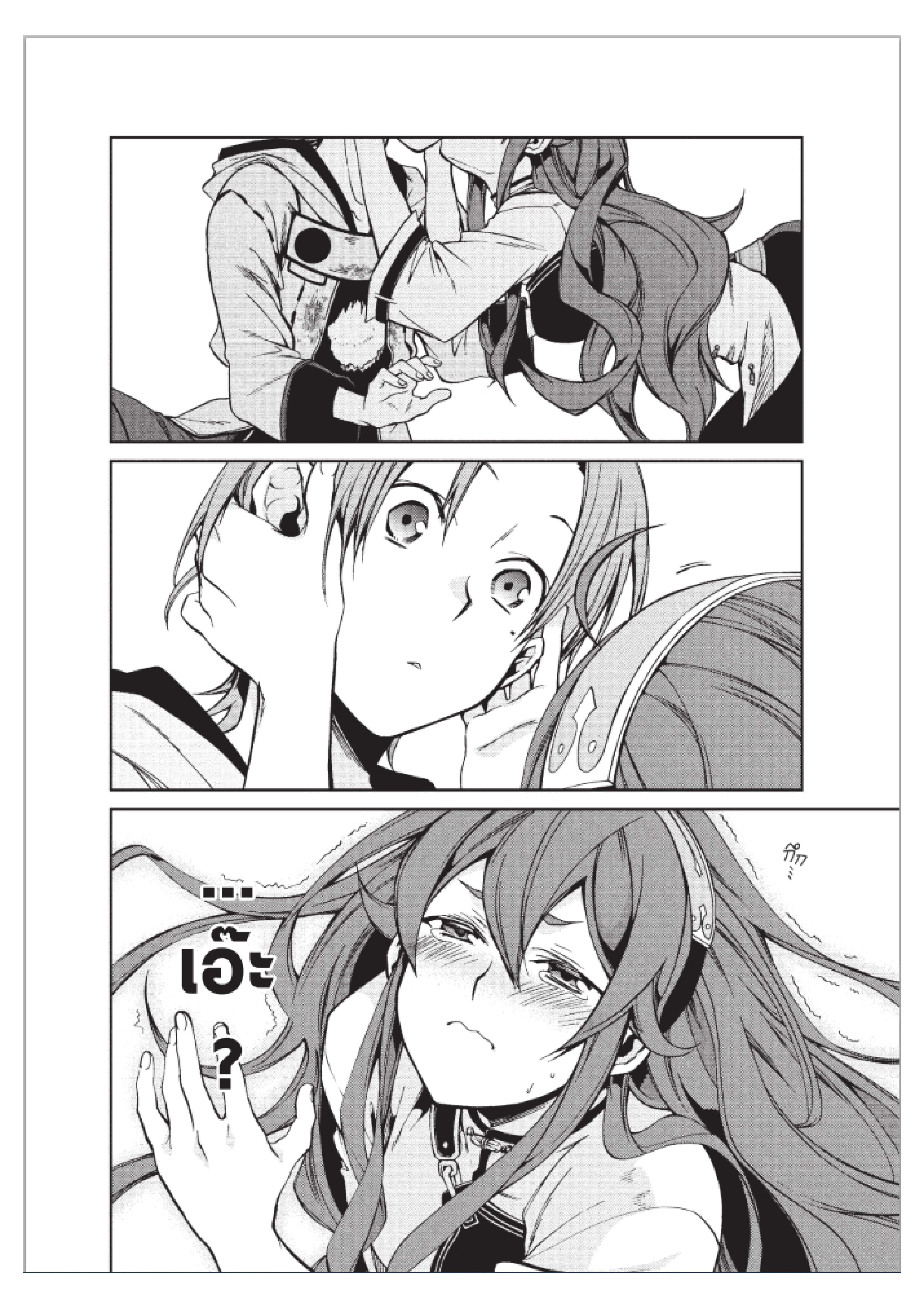 Manga-lc-com อ่านมังงะ อ่านการ์ตูน ออนไลน์ ฟรี Mushoku Tensei ตอนที่ 1 2 3 4 5 6 7 8 9 10 11 12 13 14 ฟรี ไม่มีโฆษณา Manga-lc - อ่าน มังงะ อ่าน การ์ตูน ออนไลน์ อ่านมังงะ ฟรี
