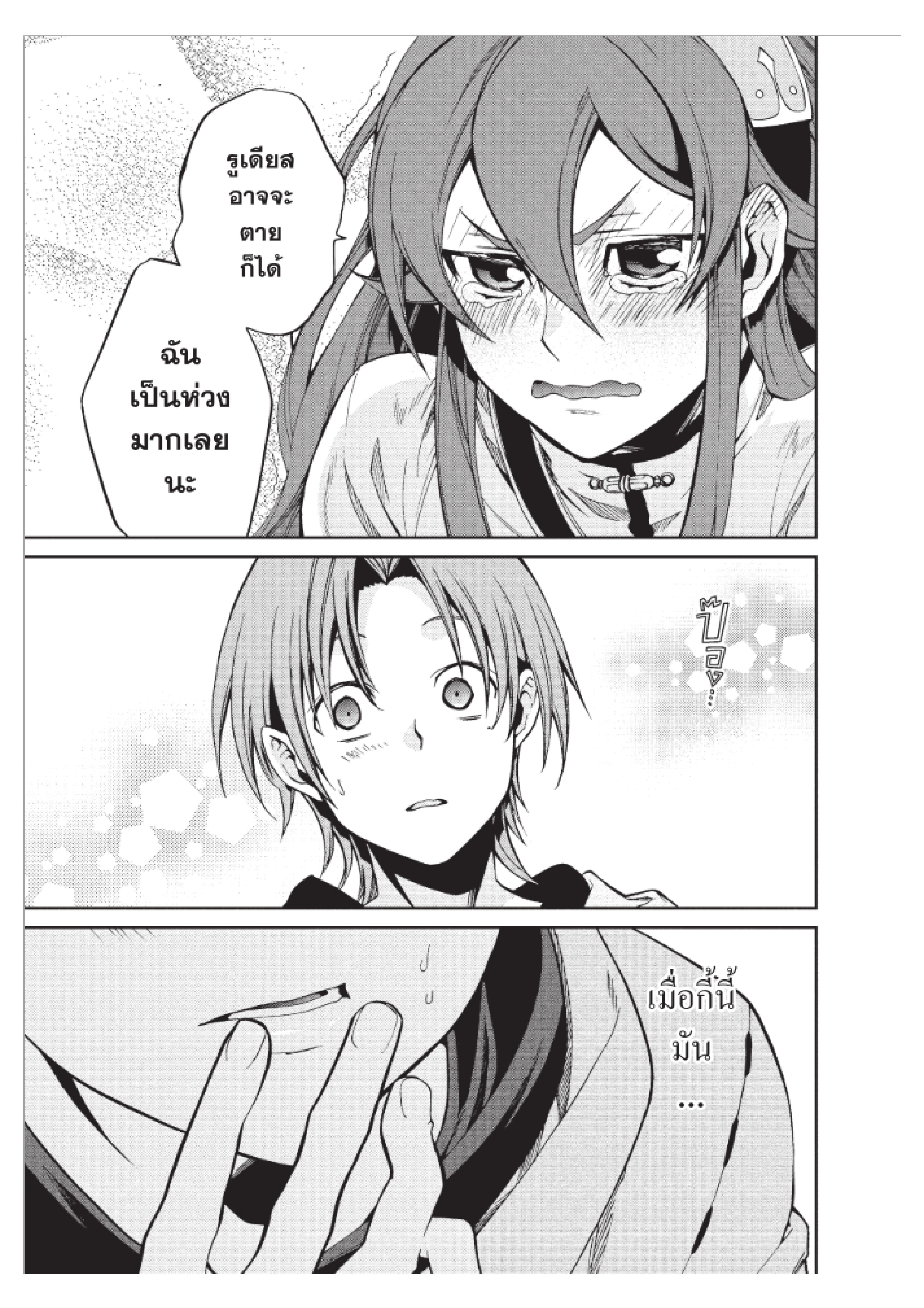 Manga-lc-com อ่านมังงะ อ่านการ์ตูน ออนไลน์ ฟรี Mushoku Tensei ตอนที่ 1 2 3 4 5 6 7 8 9 10 11 12 13 14 ฟรี ไม่มีโฆษณา Manga-lc - อ่าน มังงะ อ่าน การ์ตูน ออนไลน์ อ่านมังงะ ฟรี