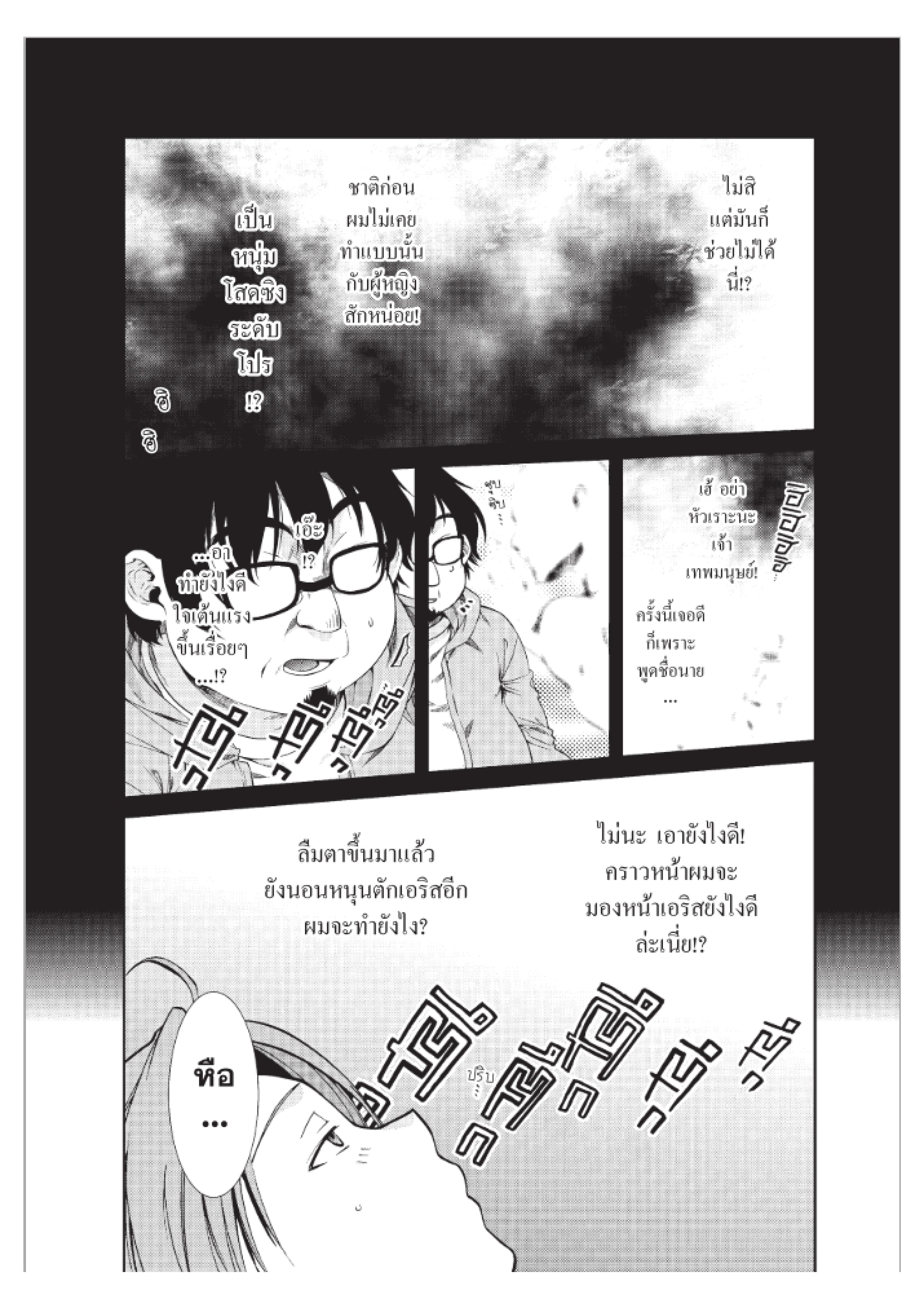 Manga-lc-com อ่านมังงะ อ่านการ์ตูน ออนไลน์ ฟรี Mushoku Tensei ตอนที่ 1 2 3 4 5 6 7 8 9 10 11 12 13 14 ฟรี ไม่มีโฆษณา Manga-lc - อ่าน มังงะ อ่าน การ์ตูน ออนไลน์ อ่านมังงะ ฟรี