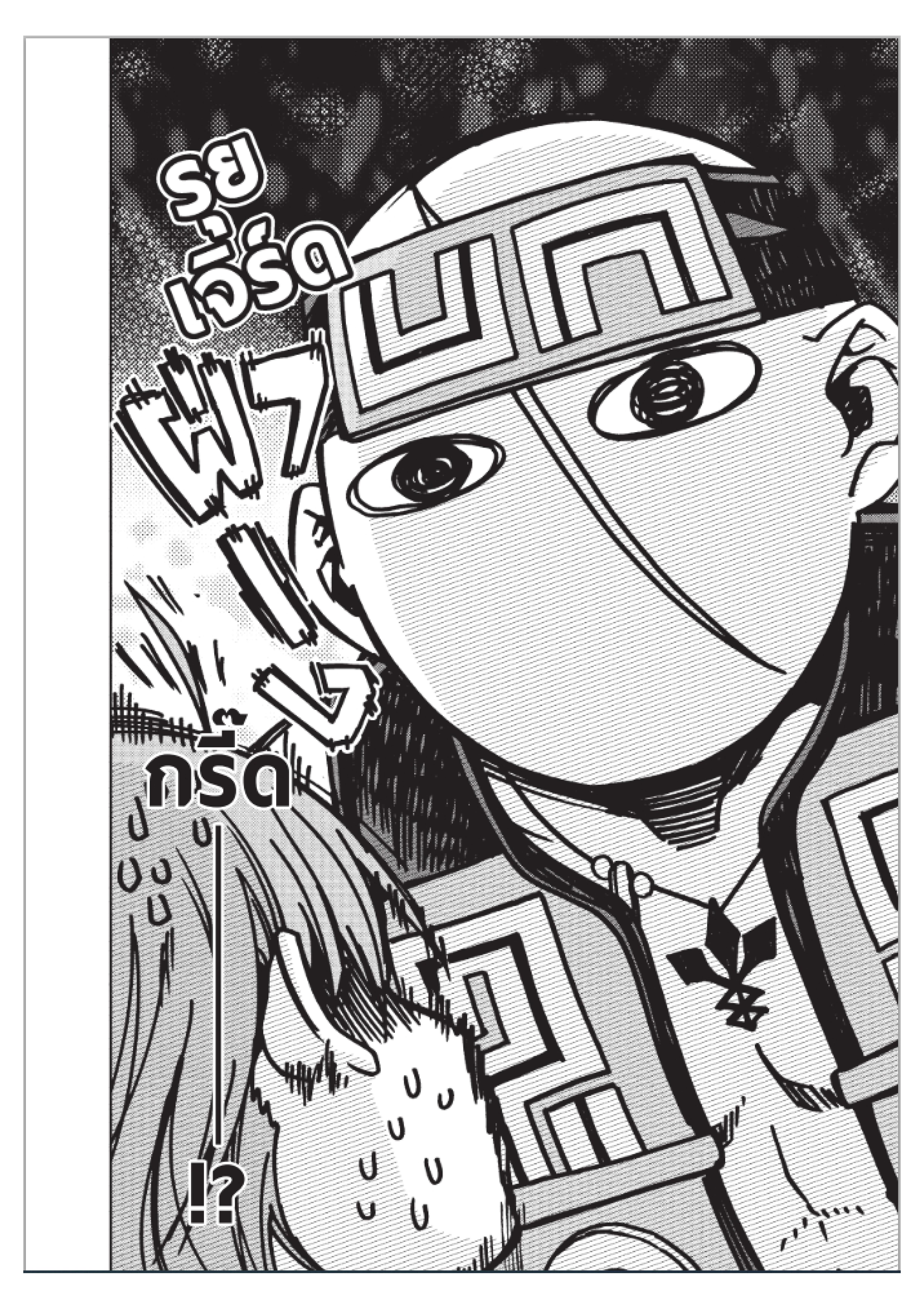 Manga-lc-com อ่านมังงะ อ่านการ์ตูน ออนไลน์ ฟรี Mushoku Tensei ตอนที่ 1 2 3 4 5 6 7 8 9 10 11 12 13 14 ฟรี ไม่มีโฆษณา Manga-lc - อ่าน มังงะ อ่าน การ์ตูน ออนไลน์ อ่านมังงะ ฟรี