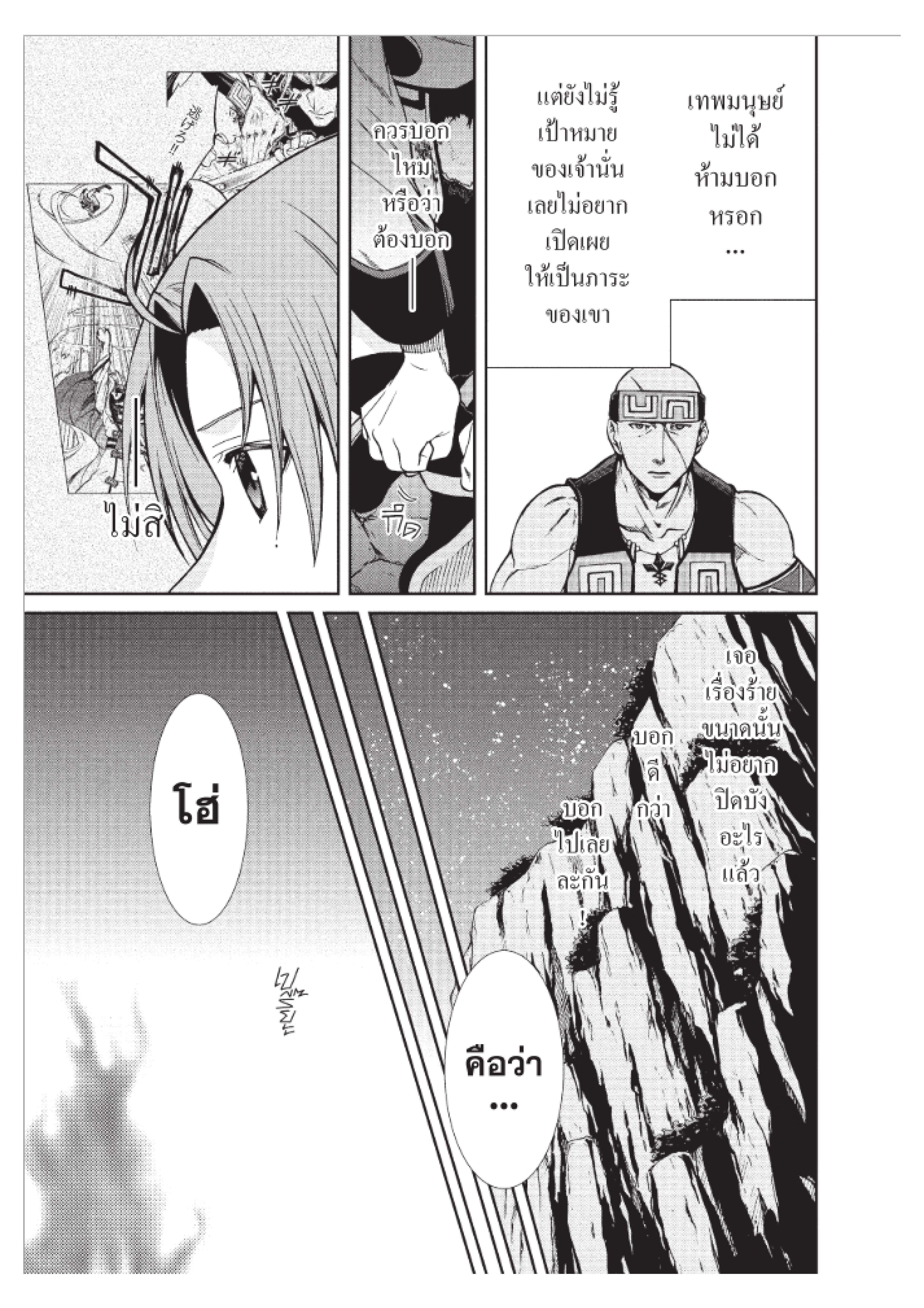 Manga-lc-com อ่านมังงะ อ่านการ์ตูน ออนไลน์ ฟรี Mushoku Tensei ตอนที่ 1 2 3 4 5 6 7 8 9 10 11 12 13 14 ฟรี ไม่มีโฆษณา Manga-lc - อ่าน มังงะ อ่าน การ์ตูน ออนไลน์ อ่านมังงะ ฟรี