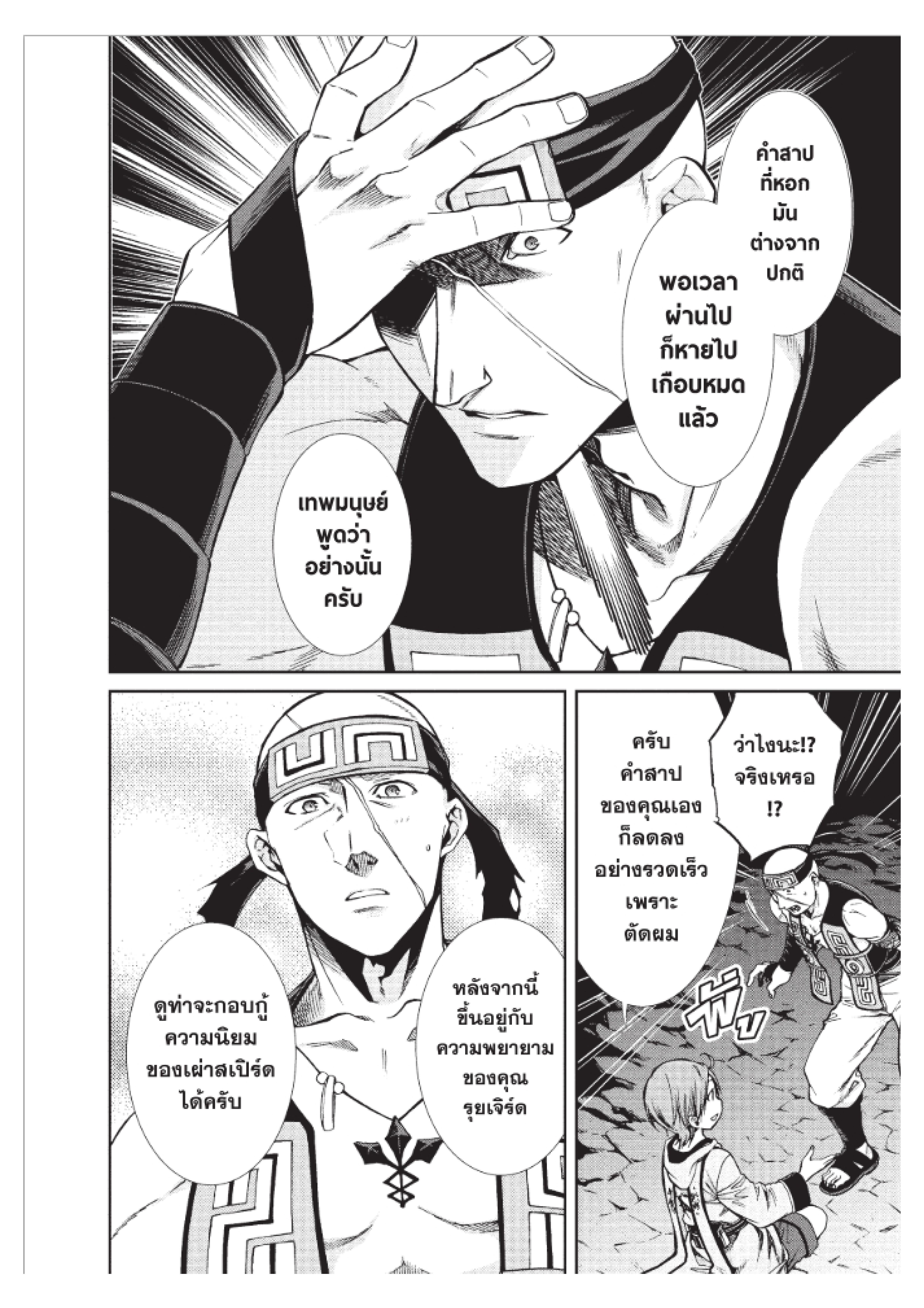 Manga-lc-com อ่านมังงะ อ่านการ์ตูน ออนไลน์ ฟรี Mushoku Tensei ตอนที่ 1 2 3 4 5 6 7 8 9 10 11 12 13 14 ฟรี ไม่มีโฆษณา Manga-lc - อ่าน มังงะ อ่าน การ์ตูน ออนไลน์ อ่านมังงะ ฟรี