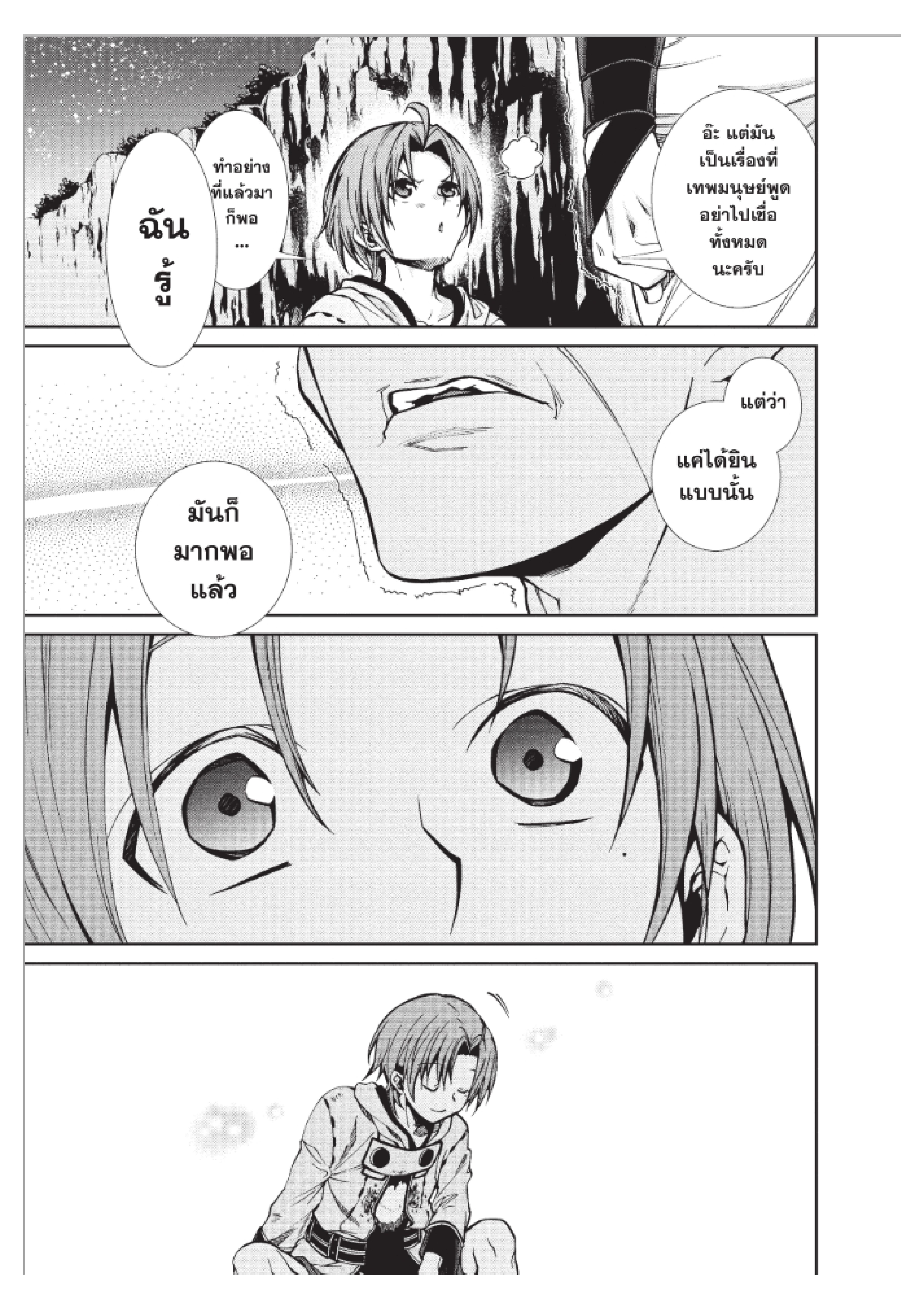 Manga-lc-com อ่านมังงะ อ่านการ์ตูน ออนไลน์ ฟรี Mushoku Tensei ตอนที่ 1 2 3 4 5 6 7 8 9 10 11 12 13 14 ฟรี ไม่มีโฆษณา Manga-lc - อ่าน มังงะ อ่าน การ์ตูน ออนไลน์ อ่านมังงะ ฟรี
