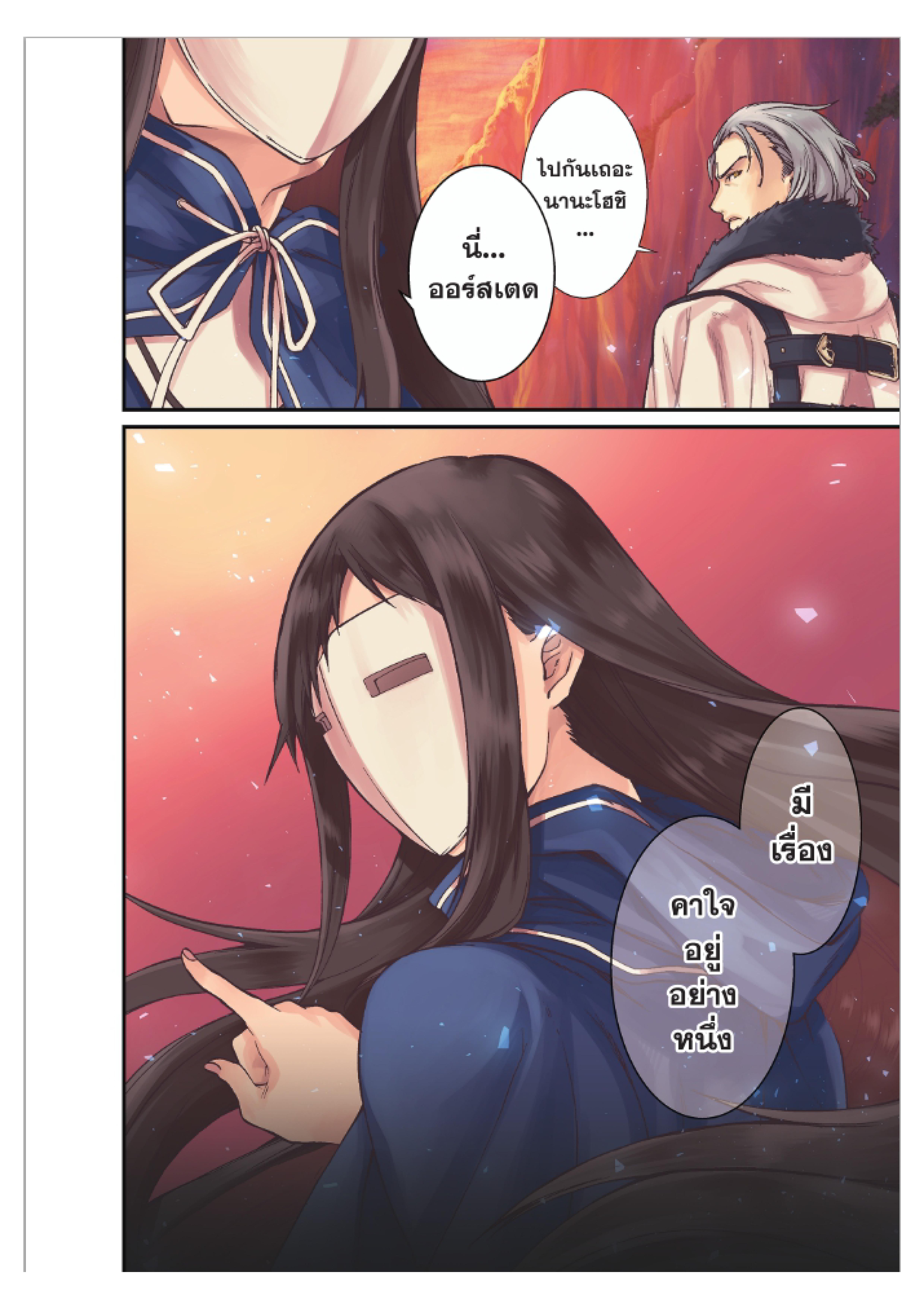 Manga-lc-com อ่านมังงะ อ่านการ์ตูน ออนไลน์ ฟรี Mushoku Tensei ตอนที่ 1 2 3 4 5 6 7 8 9 10 11 12 13 14 ฟรี ไม่มีโฆษณา Manga-lc - อ่าน มังงะ อ่าน การ์ตูน ออนไลน์ อ่านมังงะ ฟรี