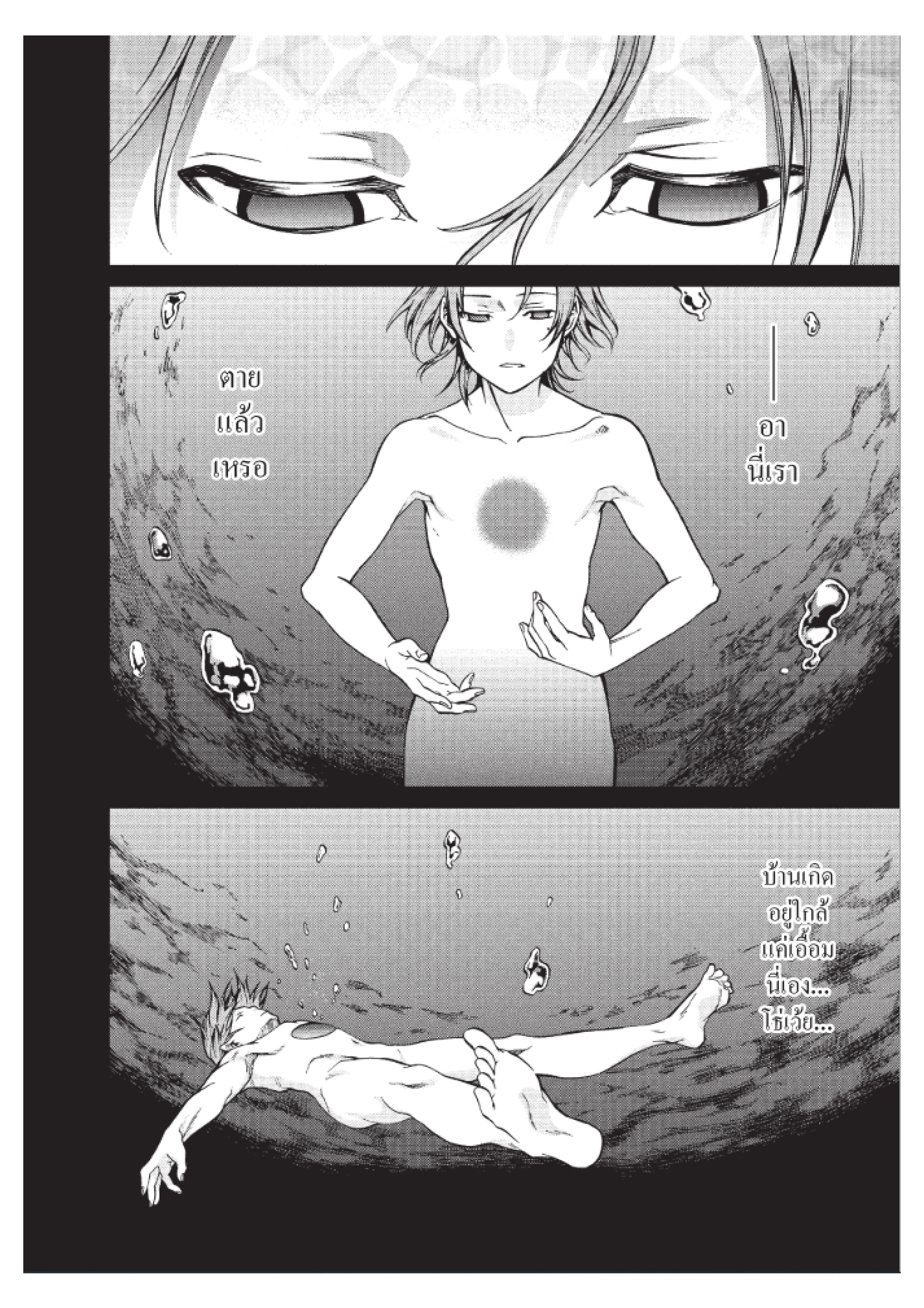 Manga-lc-com อ่านมังงะ อ่านการ์ตูน ออนไลน์ ฟรี Mushoku Tensei ตอนที่ 1 2 3 4 5 6 7 8 9 10 11 12 13 14 ฟรี ไม่มีโฆษณา Manga-lc - อ่าน มังงะ อ่าน การ์ตูน ออนไลน์ อ่านมังงะ ฟรี