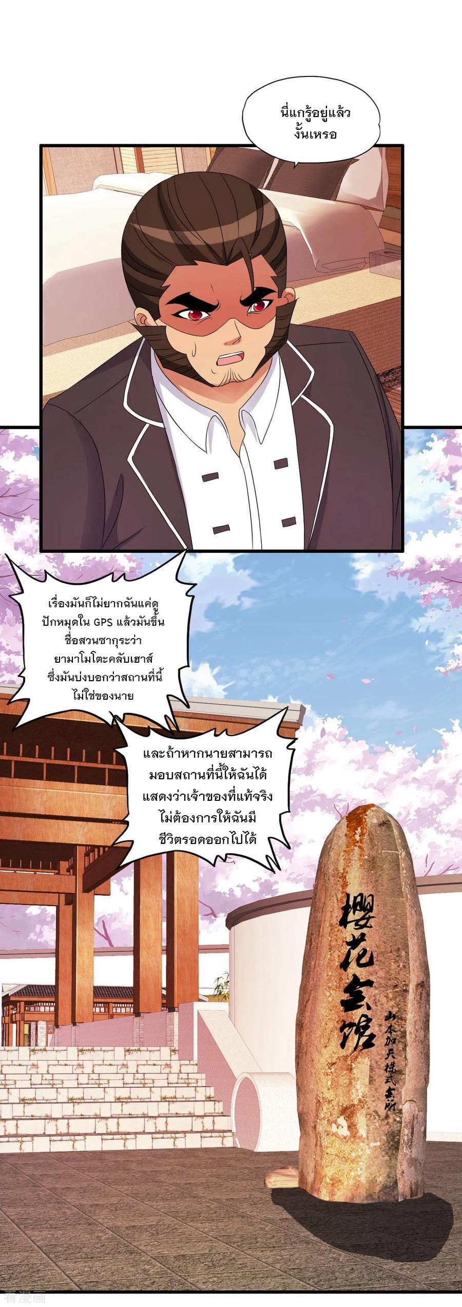 Manga-lc-com อ่านมังงะ อ่านการ์ตูน ออนไลน์ ฟรี Medical Crazy Soldier ตอนที่ 1 2 3 4 5 6 7 8 9 10 11 12 13 14 ฟรี ไม่มีโฆษณา Manga-lc - อ่าน มังงะ อ่าน การ์ตูน ออนไลน์ อ่านมังงะ ฟรี