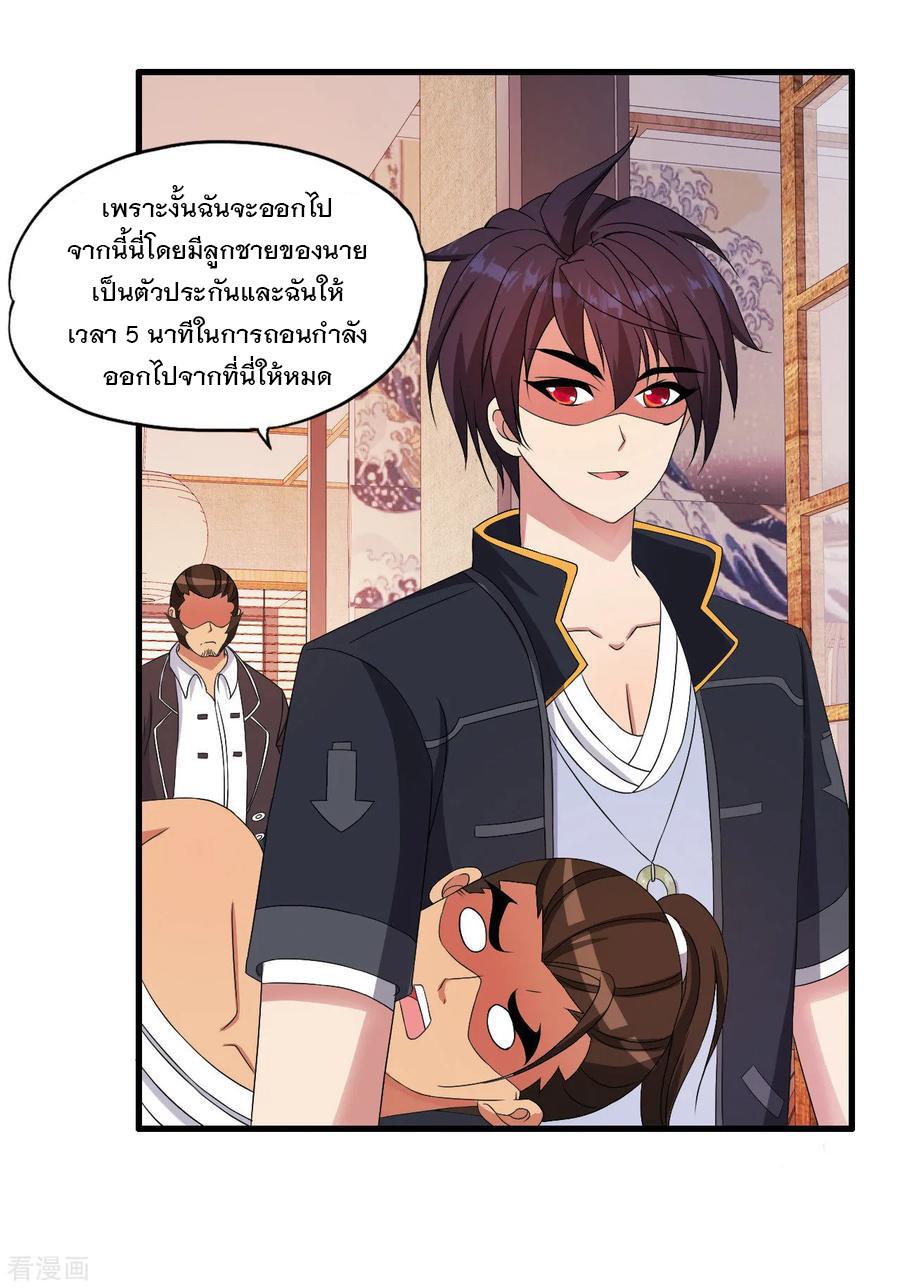 Manga-lc-com อ่านมังงะ อ่านการ์ตูน ออนไลน์ ฟรี Medical Crazy Soldier ตอนที่ 1 2 3 4 5 6 7 8 9 10 11 12 13 14 ฟรี ไม่มีโฆษณา Manga-lc - อ่าน มังงะ อ่าน การ์ตูน ออนไลน์ อ่านมังงะ ฟรี