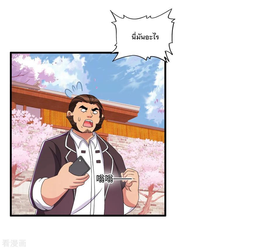 Manga-lc-com อ่านมังงะ อ่านการ์ตูน ออนไลน์ ฟรี Medical Crazy Soldier ตอนที่ 1 2 3 4 5 6 7 8 9 10 11 12 13 14 ฟรี ไม่มีโฆษณา Manga-lc - อ่าน มังงะ อ่าน การ์ตูน ออนไลน์ อ่านมังงะ ฟรี