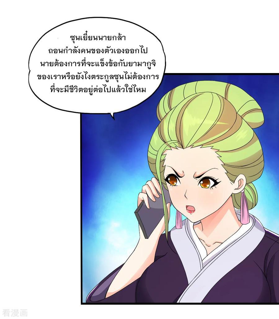 Manga-lc-com อ่านมังงะ อ่านการ์ตูน ออนไลน์ ฟรี Medical Crazy Soldier ตอนที่ 1 2 3 4 5 6 7 8 9 10 11 12 13 14 ฟรี ไม่มีโฆษณา Manga-lc - อ่าน มังงะ อ่าน การ์ตูน ออนไลน์ อ่านมังงะ ฟรี