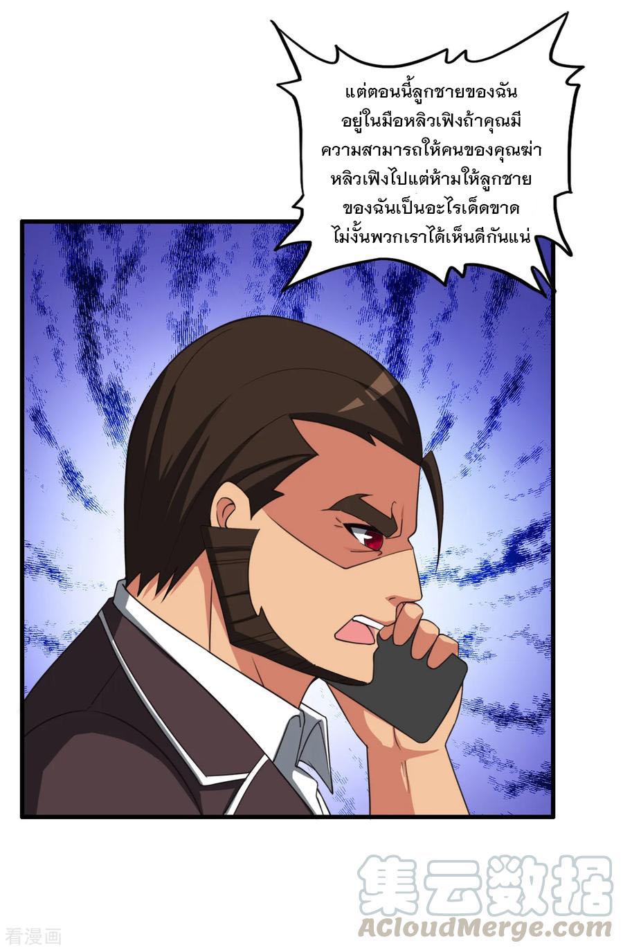 Manga-lc-com อ่านมังงะ อ่านการ์ตูน ออนไลน์ ฟรี Medical Crazy Soldier ตอนที่ 1 2 3 4 5 6 7 8 9 10 11 12 13 14 ฟรี ไม่มีโฆษณา Manga-lc - อ่าน มังงะ อ่าน การ์ตูน ออนไลน์ อ่านมังงะ ฟรี