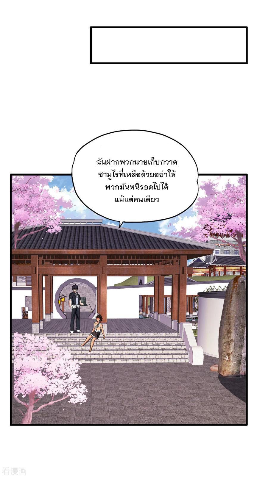 Manga-lc-com อ่านมังงะ อ่านการ์ตูน ออนไลน์ ฟรี Medical Crazy Soldier ตอนที่ 1 2 3 4 5 6 7 8 9 10 11 12 13 14 ฟรี ไม่มีโฆษณา Manga-lc - อ่าน มังงะ อ่าน การ์ตูน ออนไลน์ อ่านมังงะ ฟรี