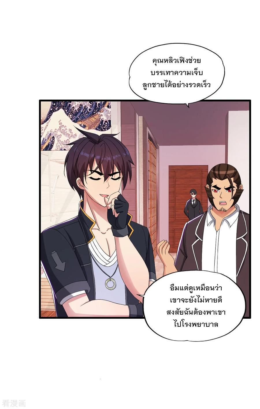 Manga-lc-com อ่านมังงะ อ่านการ์ตูน ออนไลน์ ฟรี Medical Crazy Soldier ตอนที่ 1 2 3 4 5 6 7 8 9 10 11 12 13 14 ฟรี ไม่มีโฆษณา Manga-lc - อ่าน มังงะ อ่าน การ์ตูน ออนไลน์ อ่านมังงะ ฟรี