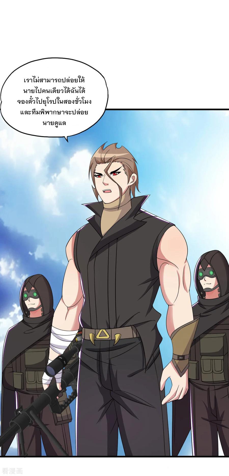 Manga-lc-com อ่านมังงะ อ่านการ์ตูน ออนไลน์ ฟรี Medical Crazy Soldier ตอนที่ 1 2 3 4 5 6 7 8 9 10 11 12 13 14 ฟรี ไม่มีโฆษณา Manga-lc - อ่าน มังงะ อ่าน การ์ตูน ออนไลน์ อ่านมังงะ ฟรี