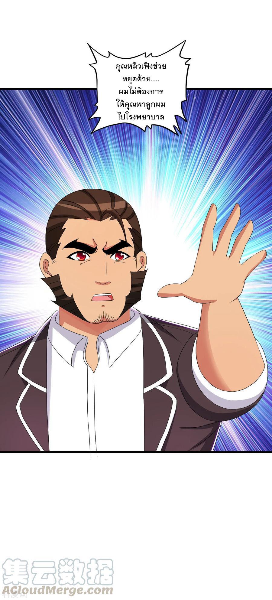 Manga-lc-com อ่านมังงะ อ่านการ์ตูน ออนไลน์ ฟรี Medical Crazy Soldier ตอนที่ 1 2 3 4 5 6 7 8 9 10 11 12 13 14 ฟรี ไม่มีโฆษณา Manga-lc - อ่าน มังงะ อ่าน การ์ตูน ออนไลน์ อ่านมังงะ ฟรี