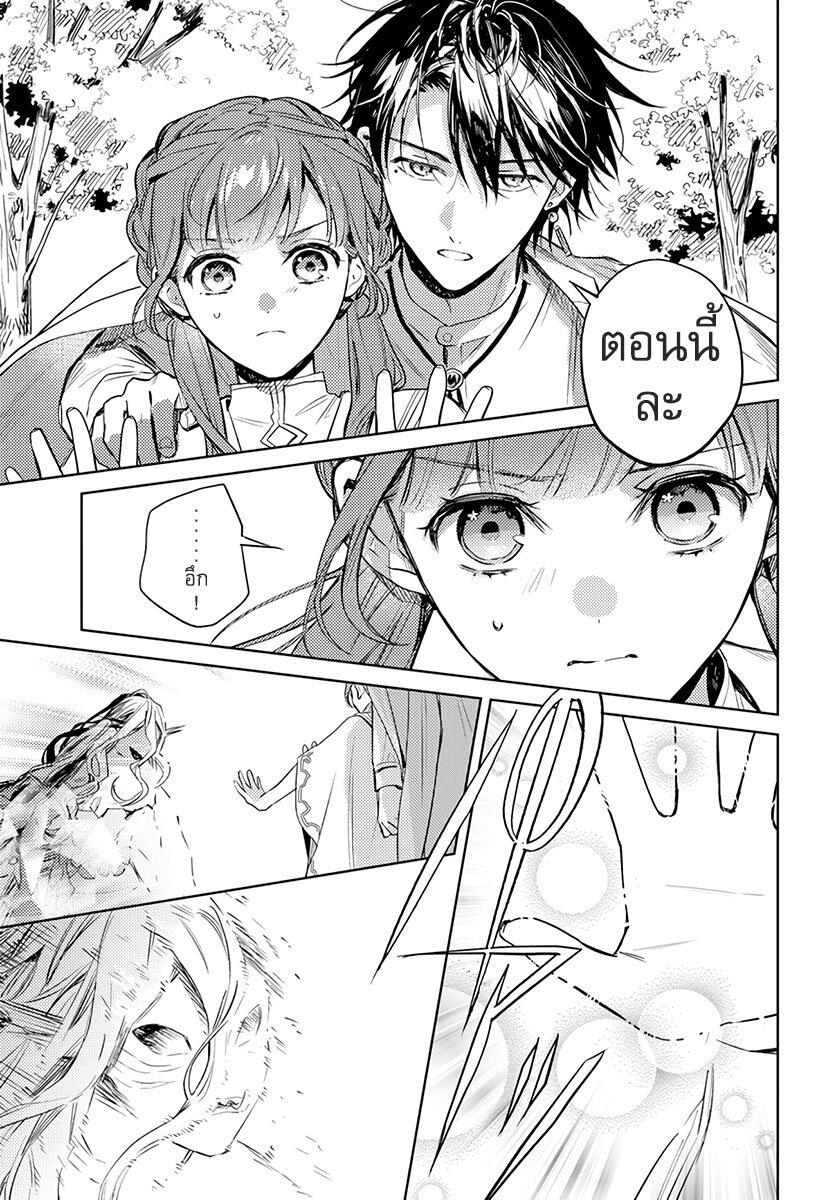 Manga-lc-com อ่านมังงะ อ่านการ์ตูน ออนไลน์ ฟรี Isekai de Ane ni Namae wo Ubawaremashita ตอนที่ 1 2 3 4 5 6 7 8 9 10 11 12 13 14 ฟรี ไม่มีโฆษณา Manga-lc - อ่าน มังงะ อ่าน การ์ตูน ออนไลน์ อ่านมังงะ ฟรี