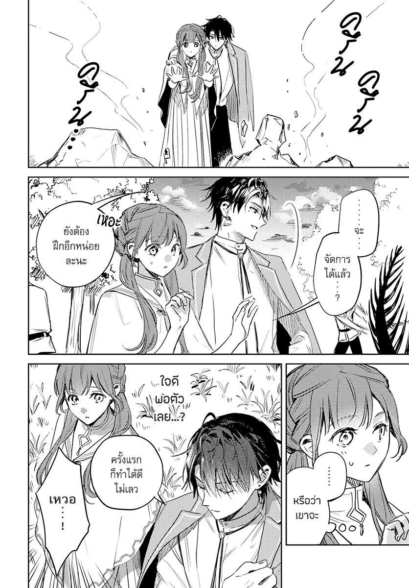 Manga-lc-com อ่านมังงะ อ่านการ์ตูน ออนไลน์ ฟรี Isekai de Ane ni Namae wo Ubawaremashita ตอนที่ 1 2 3 4 5 6 7 8 9 10 11 12 13 14 ฟรี ไม่มีโฆษณา Manga-lc - อ่าน มังงะ อ่าน การ์ตูน ออนไลน์ อ่านมังงะ ฟรี