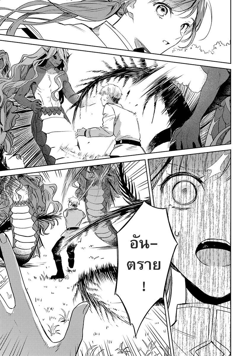 Manga-lc-com อ่านมังงะ อ่านการ์ตูน ออนไลน์ ฟรี Isekai de Ane ni Namae wo Ubawaremashita ตอนที่ 1 2 3 4 5 6 7 8 9 10 11 12 13 14 ฟรี ไม่มีโฆษณา Manga-lc - อ่าน มังงะ อ่าน การ์ตูน ออนไลน์ อ่านมังงะ ฟรี