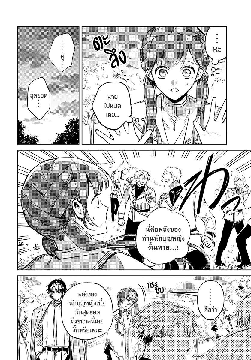 Manga-lc-com อ่านมังงะ อ่านการ์ตูน ออนไลน์ ฟรี Isekai de Ane ni Namae wo Ubawaremashita ตอนที่ 1 2 3 4 5 6 7 8 9 10 11 12 13 14 ฟรี ไม่มีโฆษณา Manga-lc - อ่าน มังงะ อ่าน การ์ตูน ออนไลน์ อ่านมังงะ ฟรี