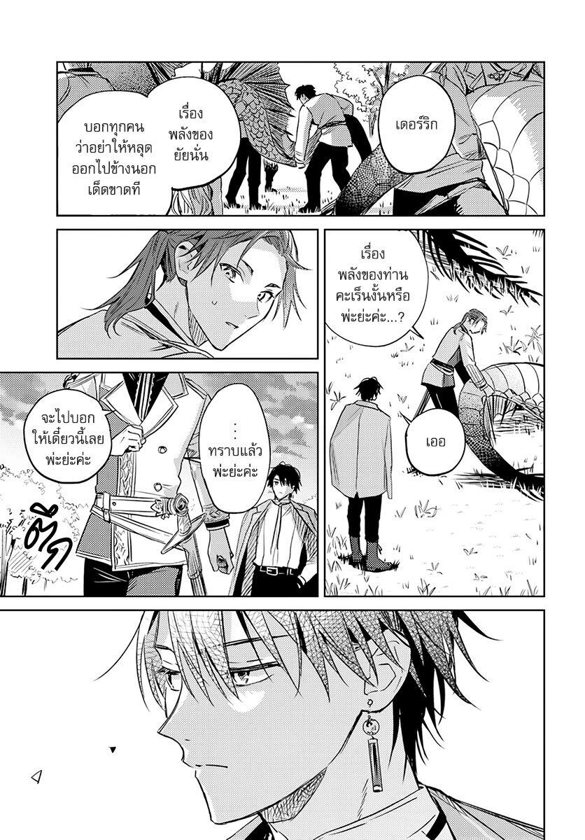 Manga-lc-com อ่านมังงะ อ่านการ์ตูน ออนไลน์ ฟรี Isekai de Ane ni Namae wo Ubawaremashita ตอนที่ 1 2 3 4 5 6 7 8 9 10 11 12 13 14 ฟรี ไม่มีโฆษณา Manga-lc - อ่าน มังงะ อ่าน การ์ตูน ออนไลน์ อ่านมังงะ ฟรี