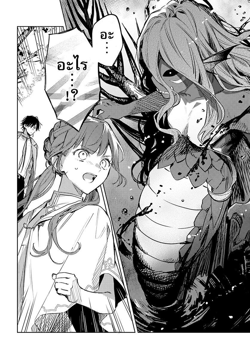 Manga-lc-com อ่านมังงะ อ่านการ์ตูน ออนไลน์ ฟรี Isekai de Ane ni Namae wo Ubawaremashita ตอนที่ 1 2 3 4 5 6 7 8 9 10 11 12 13 14 ฟรี ไม่มีโฆษณา Manga-lc - อ่าน มังงะ อ่าน การ์ตูน ออนไลน์ อ่านมังงะ ฟรี