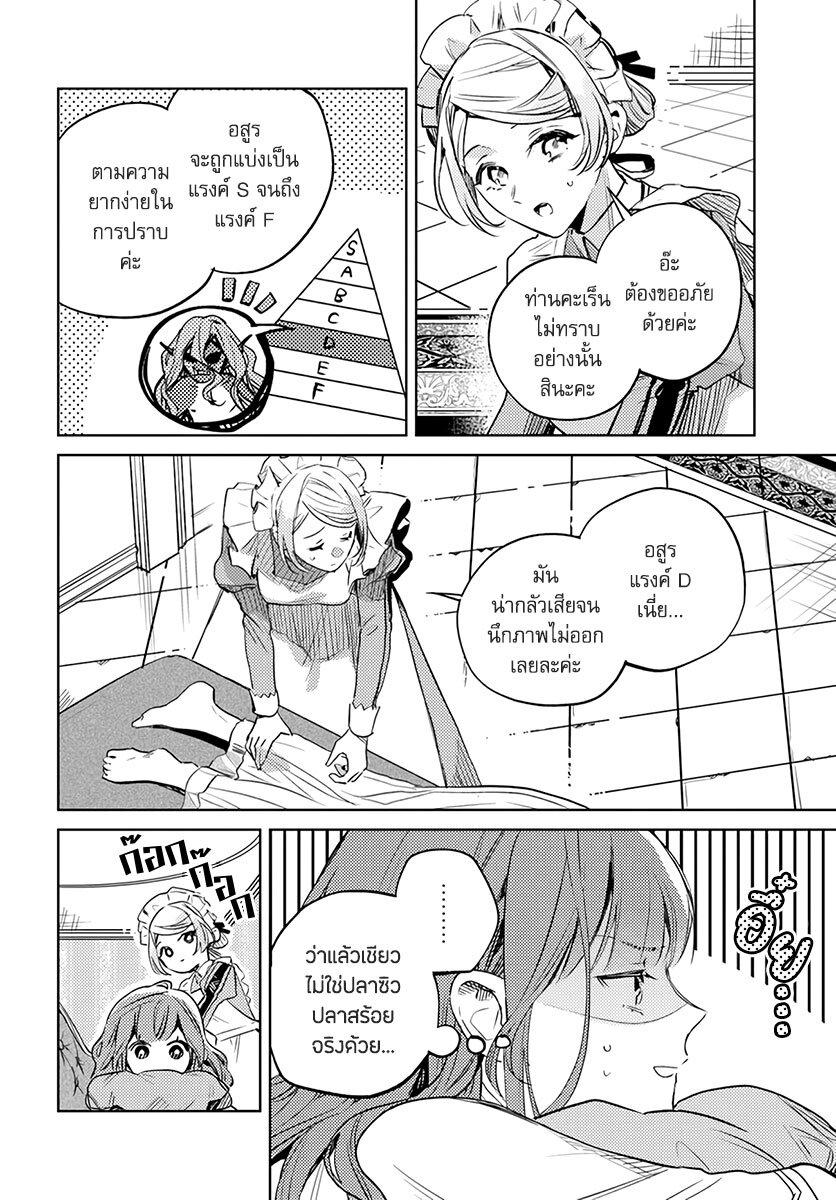 Manga-lc-com อ่านมังงะ อ่านการ์ตูน ออนไลน์ ฟรี Isekai de Ane ni Namae wo Ubawaremashita ตอนที่ 1 2 3 4 5 6 7 8 9 10 11 12 13 14 ฟรี ไม่มีโฆษณา Manga-lc - อ่าน มังงะ อ่าน การ์ตูน ออนไลน์ อ่านมังงะ ฟรี