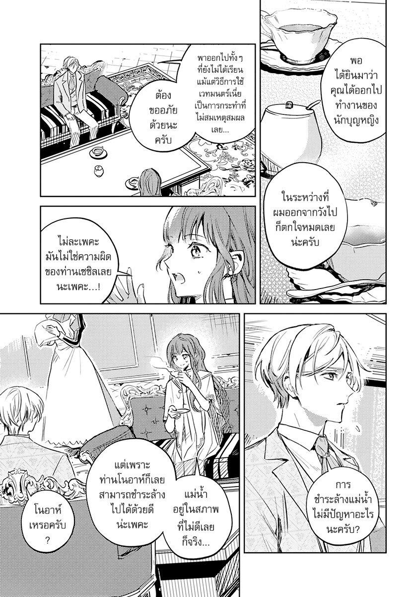 Manga-lc-com อ่านมังงะ อ่านการ์ตูน ออนไลน์ ฟรี Isekai de Ane ni Namae wo Ubawaremashita ตอนที่ 1 2 3 4 5 6 7 8 9 10 11 12 13 14 ฟรี ไม่มีโฆษณา Manga-lc - อ่าน มังงะ อ่าน การ์ตูน ออนไลน์ อ่านมังงะ ฟรี
