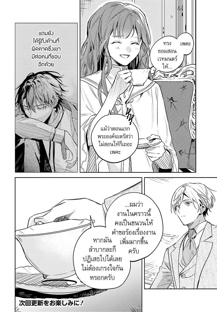 Manga-lc-com อ่านมังงะ อ่านการ์ตูน ออนไลน์ ฟรี Isekai de Ane ni Namae wo Ubawaremashita ตอนที่ 1 2 3 4 5 6 7 8 9 10 11 12 13 14 ฟรี ไม่มีโฆษณา Manga-lc - อ่าน มังงะ อ่าน การ์ตูน ออนไลน์ อ่านมังงะ ฟรี