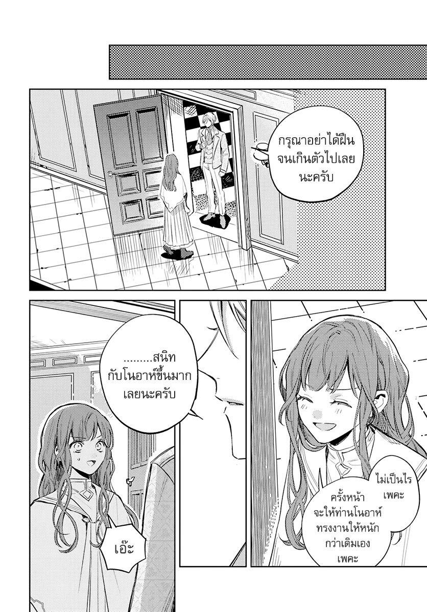 Manga-lc-com อ่านมังงะ อ่านการ์ตูน ออนไลน์ ฟรี Isekai de Ane ni Namae wo Ubawaremashita ตอนที่ 1 2 3 4 5 6 7 8 9 10 11 12 13 14 ฟรี ไม่มีโฆษณา Manga-lc - อ่าน มังงะ อ่าน การ์ตูน ออนไลน์ อ่านมังงะ ฟรี
