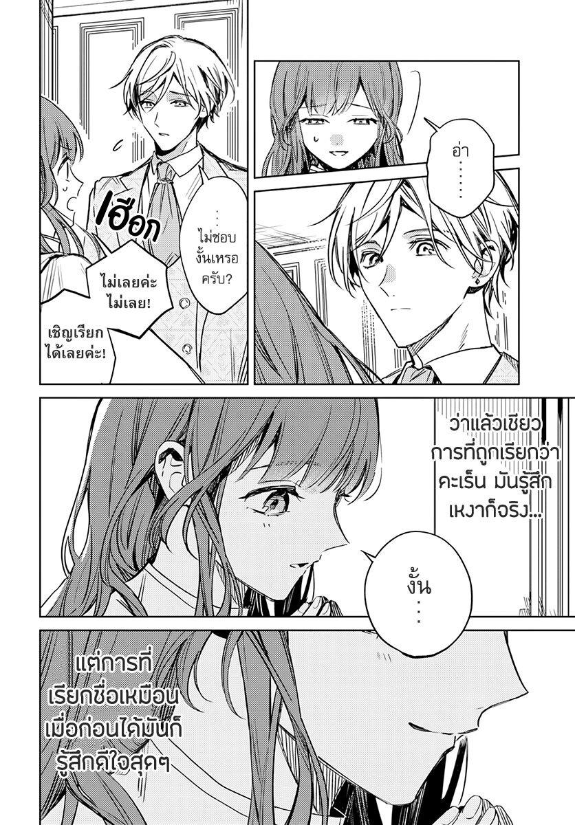 Manga-lc-com อ่านมังงะ อ่านการ์ตูน ออนไลน์ ฟรี Isekai de Ane ni Namae wo Ubawaremashita ตอนที่ 1 2 3 4 5 6 7 8 9 10 11 12 13 14 ฟรี ไม่มีโฆษณา Manga-lc - อ่าน มังงะ อ่าน การ์ตูน ออนไลน์ อ่านมังงะ ฟรี