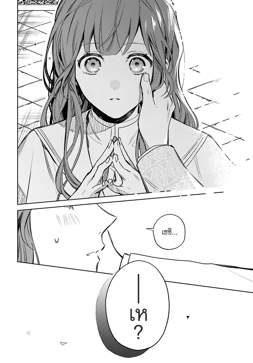 Manga-lc-com อ่านมังงะ อ่านการ์ตูน ออนไลน์ ฟรี Isekai de Ane ni Namae wo Ubawaremashita ตอนที่ 1 2 3 4 5 6 7 8 9 10 11 12 13 14 ฟรี ไม่มีโฆษณา Manga-lc - อ่าน มังงะ อ่าน การ์ตูน ออนไลน์ อ่านมังงะ ฟรี