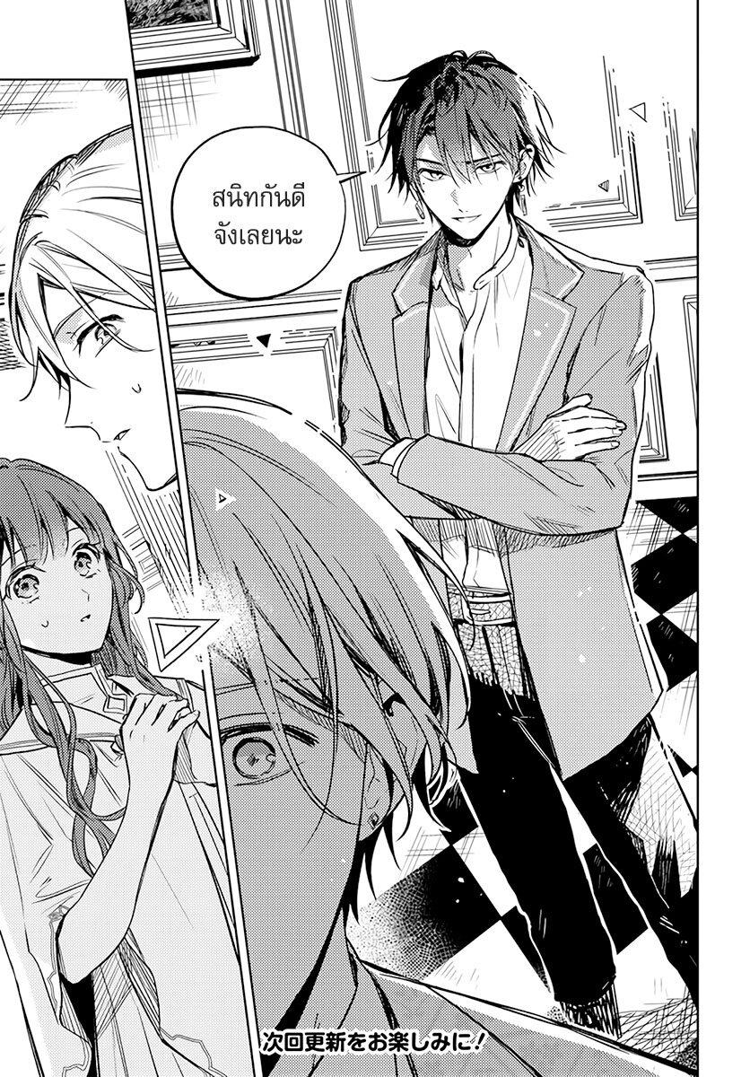 Manga-lc-com อ่านมังงะ อ่านการ์ตูน ออนไลน์ ฟรี Isekai de Ane ni Namae wo Ubawaremashita ตอนที่ 1 2 3 4 5 6 7 8 9 10 11 12 13 14 ฟรี ไม่มีโฆษณา Manga-lc - อ่าน มังงะ อ่าน การ์ตูน ออนไลน์ อ่านมังงะ ฟรี