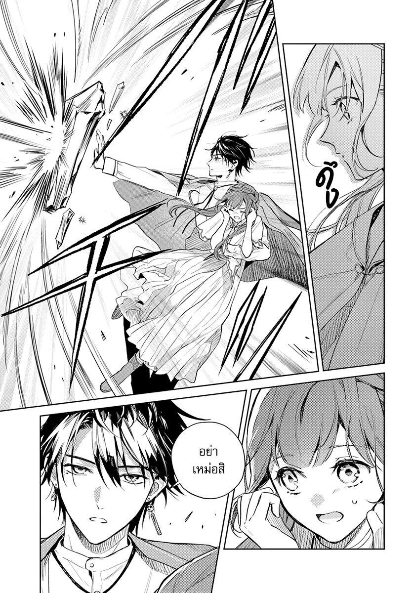 Manga-lc-com อ่านมังงะ อ่านการ์ตูน ออนไลน์ ฟรี Isekai de Ane ni Namae wo Ubawaremashita ตอนที่ 1 2 3 4 5 6 7 8 9 10 11 12 13 14 ฟรี ไม่มีโฆษณา Manga-lc - อ่าน มังงะ อ่าน การ์ตูน ออนไลน์ อ่านมังงะ ฟรี