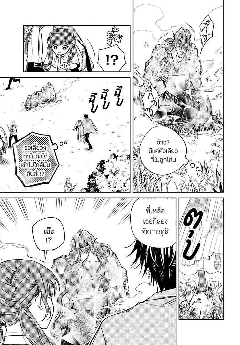 Manga-lc-com อ่านมังงะ อ่านการ์ตูน ออนไลน์ ฟรี Isekai de Ane ni Namae wo Ubawaremashita ตอนที่ 1 2 3 4 5 6 7 8 9 10 11 12 13 14 ฟรี ไม่มีโฆษณา Manga-lc - อ่าน มังงะ อ่าน การ์ตูน ออนไลน์ อ่านมังงะ ฟรี