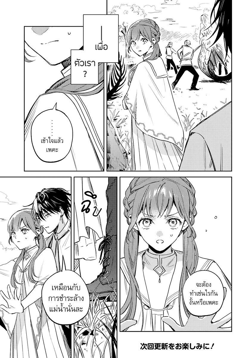 Manga-lc-com อ่านมังงะ อ่านการ์ตูน ออนไลน์ ฟรี Isekai de Ane ni Namae wo Ubawaremashita ตอนที่ 1 2 3 4 5 6 7 8 9 10 11 12 13 14 ฟรี ไม่มีโฆษณา Manga-lc - อ่าน มังงะ อ่าน การ์ตูน ออนไลน์ อ่านมังงะ ฟรี