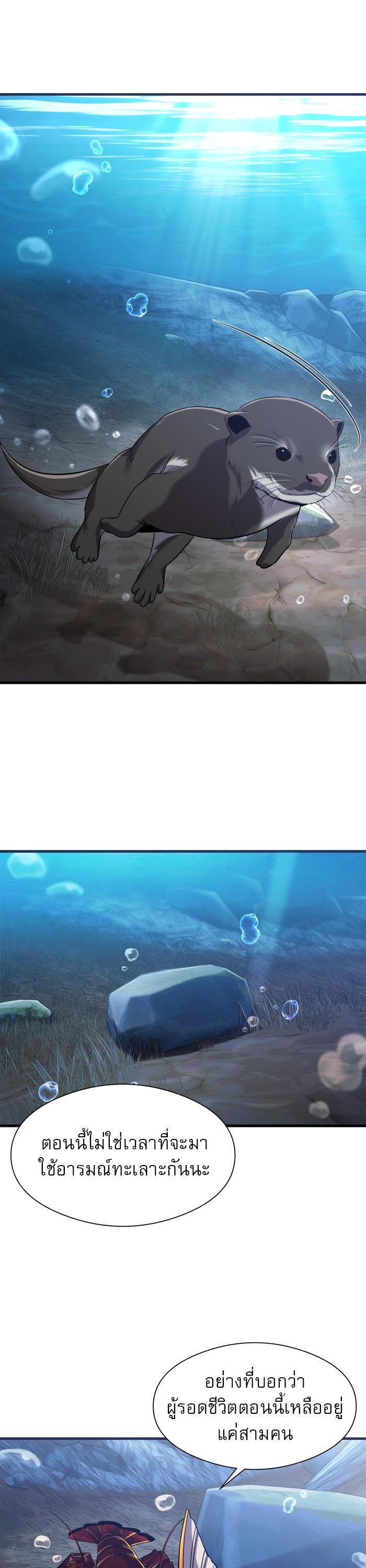 Manga-lc-com อ่านมังงะ อ่านการ์ตูน ออนไลน์ ฟรี Surviving As a Fish ตอนที่ 1 2 3 4 5 6 7 8 9 10 11 12 13 14 ฟรี ไม่มีโฆษณา Manga-lc - อ่าน มังงะ อ่าน การ์ตูน ออนไลน์ อ่านมังงะ ฟรี