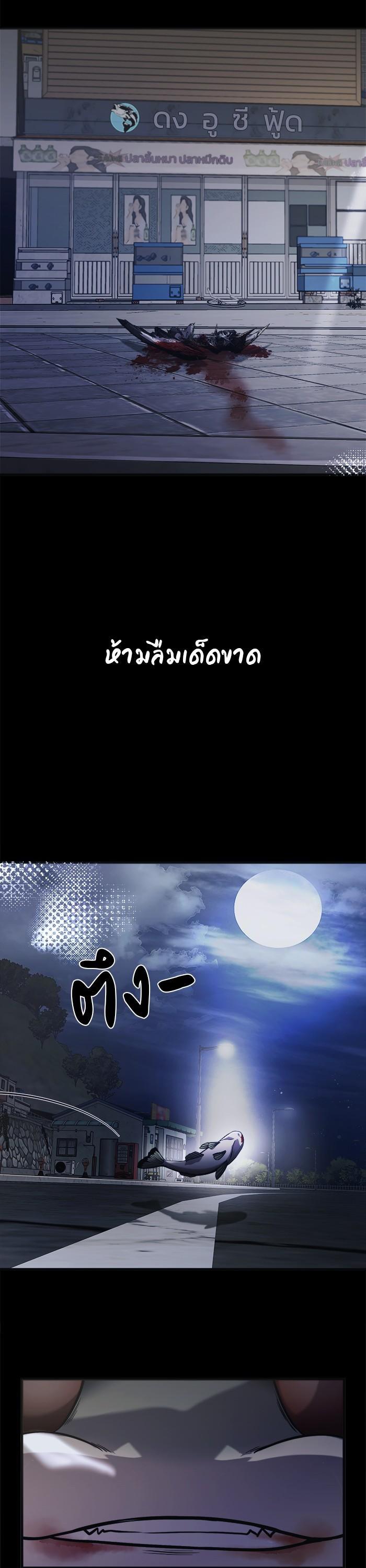 Manga-lc-com อ่านมังงะ อ่านการ์ตูน ออนไลน์ ฟรี Surviving As a Fish ตอนที่ 1 2 3 4 5 6 7 8 9 10 11 12 13 14 ฟรี ไม่มีโฆษณา Manga-lc - อ่าน มังงะ อ่าน การ์ตูน ออนไลน์ อ่านมังงะ ฟรี