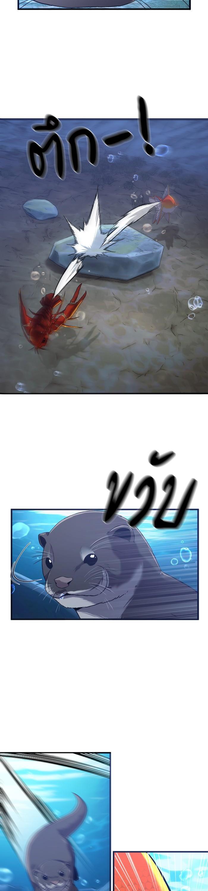 Manga-lc-com อ่านมังงะ อ่านการ์ตูน ออนไลน์ ฟรี Surviving As a Fish ตอนที่ 1 2 3 4 5 6 7 8 9 10 11 12 13 14 ฟรี ไม่มีโฆษณา Manga-lc - อ่าน มังงะ อ่าน การ์ตูน ออนไลน์ อ่านมังงะ ฟรี