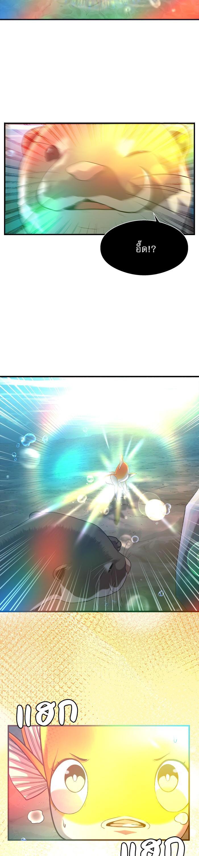 Manga-lc-com อ่านมังงะ อ่านการ์ตูน ออนไลน์ ฟรี Surviving As a Fish ตอนที่ 1 2 3 4 5 6 7 8 9 10 11 12 13 14 ฟรี ไม่มีโฆษณา Manga-lc - อ่าน มังงะ อ่าน การ์ตูน ออนไลน์ อ่านมังงะ ฟรี