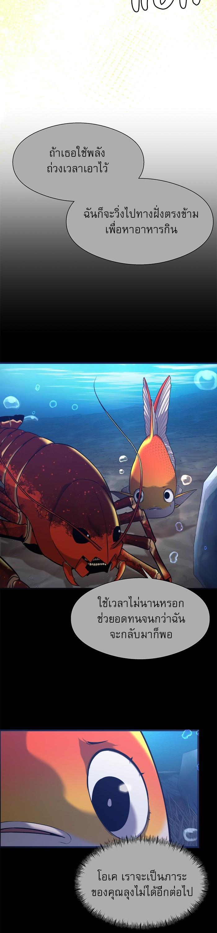 Manga-lc-com อ่านมังงะ อ่านการ์ตูน ออนไลน์ ฟรี Surviving As a Fish ตอนที่ 1 2 3 4 5 6 7 8 9 10 11 12 13 14 ฟรี ไม่มีโฆษณา Manga-lc - อ่าน มังงะ อ่าน การ์ตูน ออนไลน์ อ่านมังงะ ฟรี