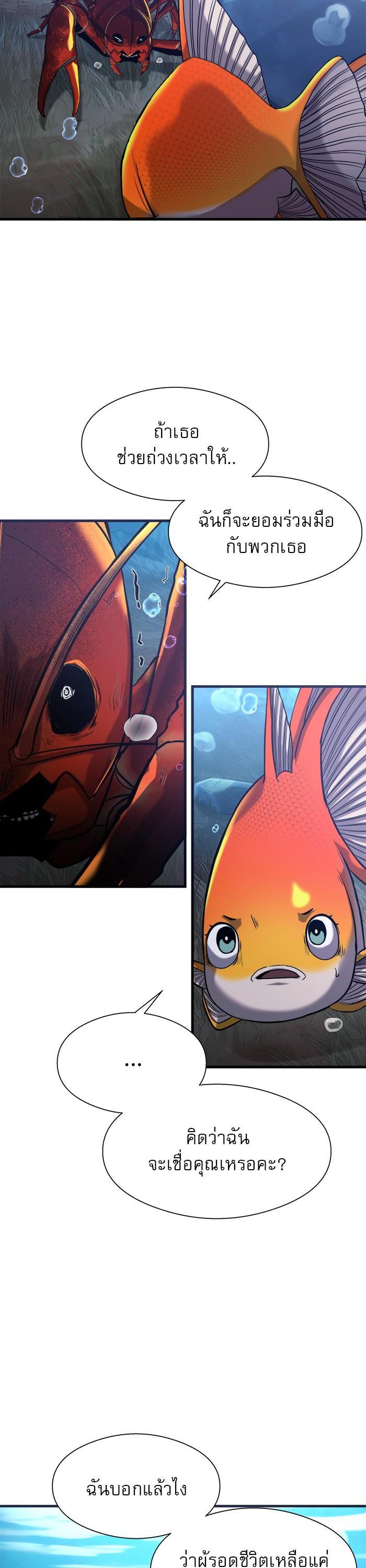 Manga-lc-com อ่านมังงะ อ่านการ์ตูน ออนไลน์ ฟรี Surviving As a Fish ตอนที่ 1 2 3 4 5 6 7 8 9 10 11 12 13 14 ฟรี ไม่มีโฆษณา Manga-lc - อ่าน มังงะ อ่าน การ์ตูน ออนไลน์ อ่านมังงะ ฟรี