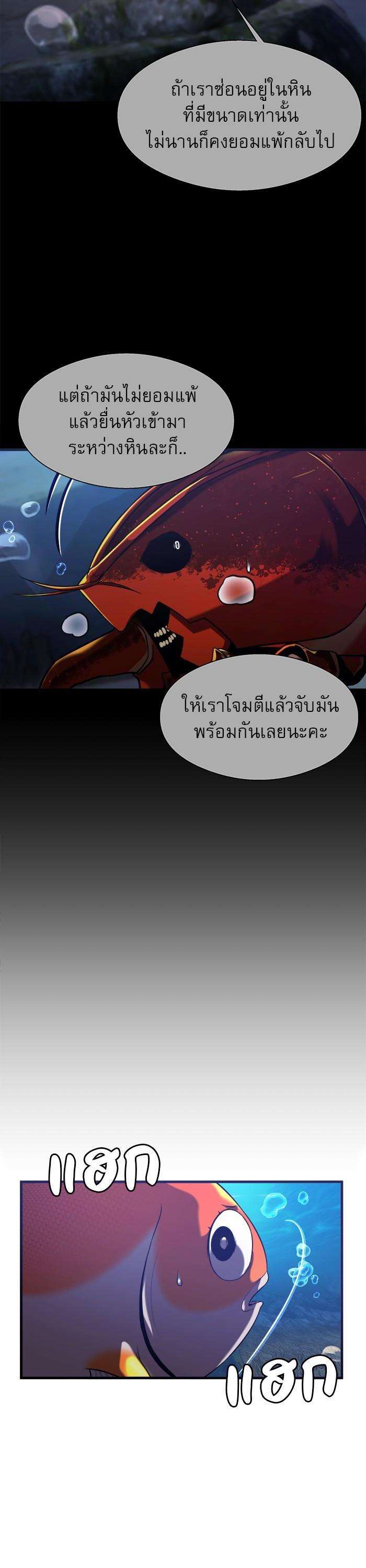 Manga-lc-com อ่านมังงะ อ่านการ์ตูน ออนไลน์ ฟรี Surviving As a Fish ตอนที่ 1 2 3 4 5 6 7 8 9 10 11 12 13 14 ฟรี ไม่มีโฆษณา Manga-lc - อ่าน มังงะ อ่าน การ์ตูน ออนไลน์ อ่านมังงะ ฟรี