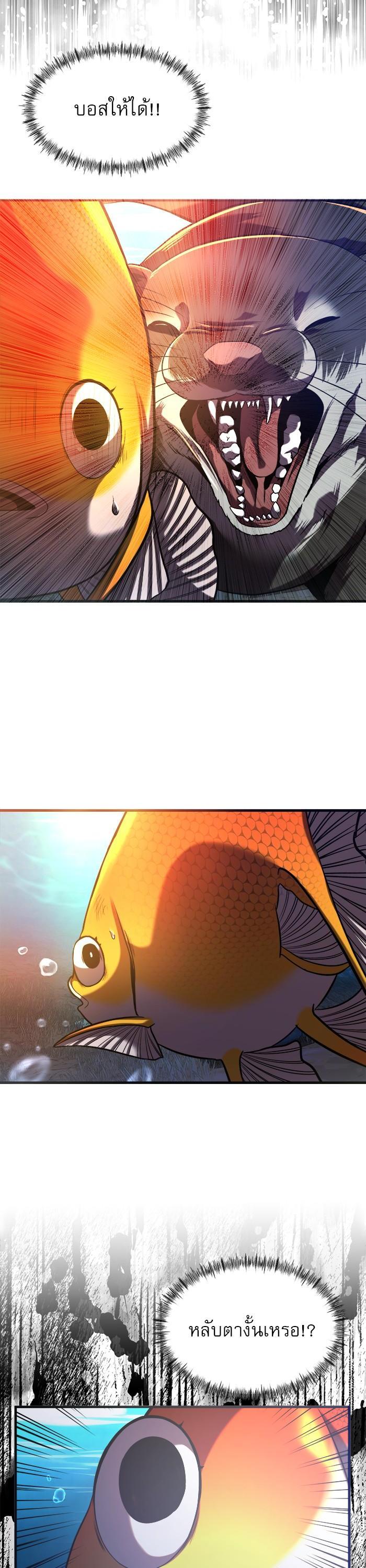 Manga-lc-com อ่านมังงะ อ่านการ์ตูน ออนไลน์ ฟรี Surviving As a Fish ตอนที่ 1 2 3 4 5 6 7 8 9 10 11 12 13 14 ฟรี ไม่มีโฆษณา Manga-lc - อ่าน มังงะ อ่าน การ์ตูน ออนไลน์ อ่านมังงะ ฟรี