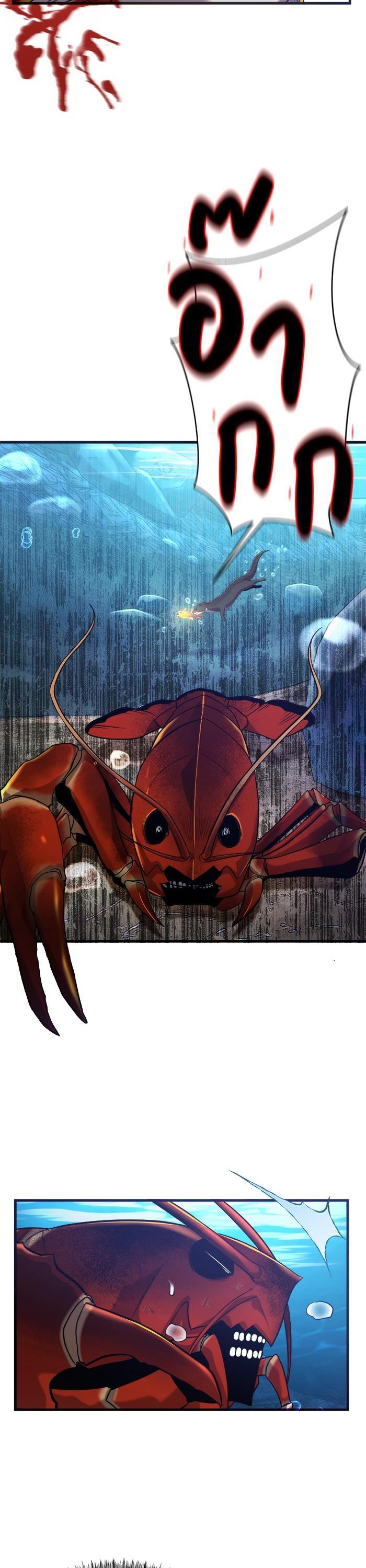 Manga-lc-com อ่านมังงะ อ่านการ์ตูน ออนไลน์ ฟรี Surviving As a Fish ตอนที่ 1 2 3 4 5 6 7 8 9 10 11 12 13 14 ฟรี ไม่มีโฆษณา Manga-lc - อ่าน มังงะ อ่าน การ์ตูน ออนไลน์ อ่านมังงะ ฟรี