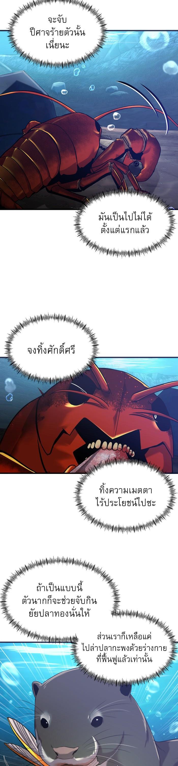 Manga-lc-com อ่านมังงะ อ่านการ์ตูน ออนไลน์ ฟรี Surviving As a Fish ตอนที่ 1 2 3 4 5 6 7 8 9 10 11 12 13 14 ฟรี ไม่มีโฆษณา Manga-lc - อ่าน มังงะ อ่าน การ์ตูน ออนไลน์ อ่านมังงะ ฟรี