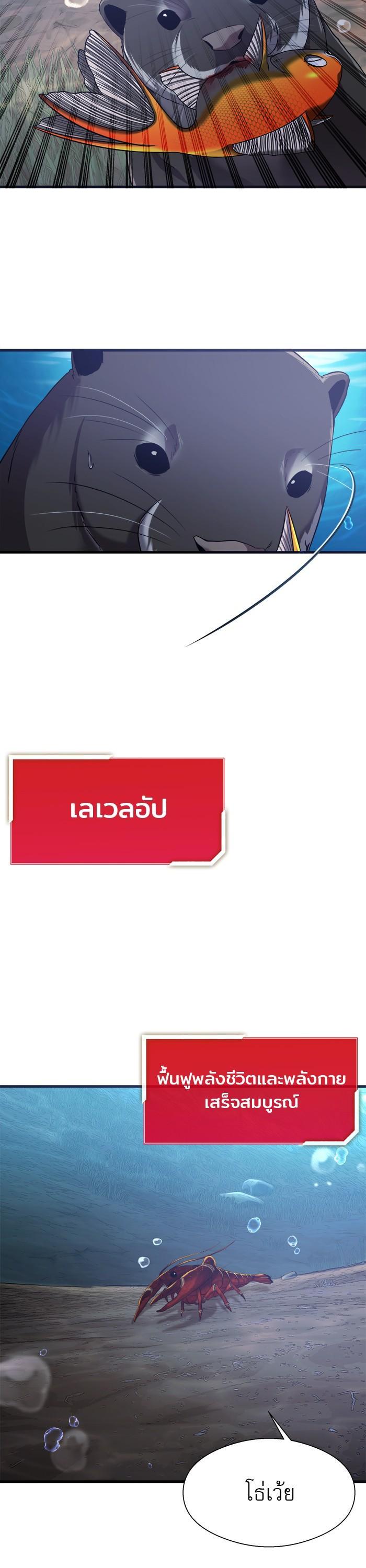 Manga-lc-com อ่านมังงะ อ่านการ์ตูน ออนไลน์ ฟรี Surviving As a Fish ตอนที่ 1 2 3 4 5 6 7 8 9 10 11 12 13 14 ฟรี ไม่มีโฆษณา Manga-lc - อ่าน มังงะ อ่าน การ์ตูน ออนไลน์ อ่านมังงะ ฟรี