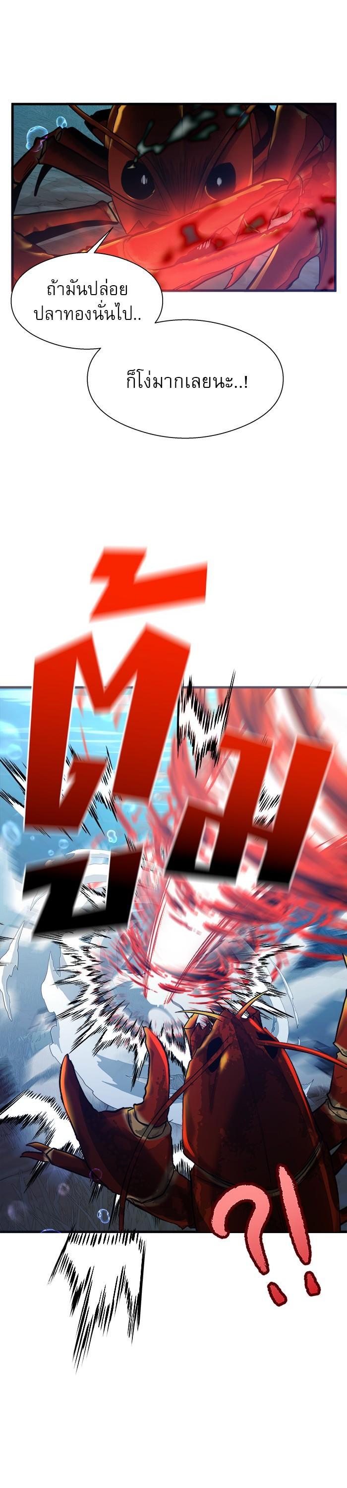 Manga-lc-com อ่านมังงะ อ่านการ์ตูน ออนไลน์ ฟรี Surviving As a Fish ตอนที่ 1 2 3 4 5 6 7 8 9 10 11 12 13 14 ฟรี ไม่มีโฆษณา Manga-lc - อ่าน มังงะ อ่าน การ์ตูน ออนไลน์ อ่านมังงะ ฟรี