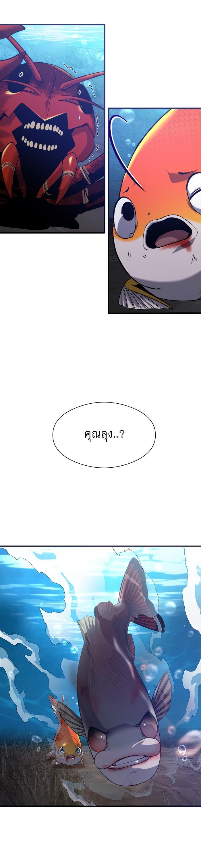 Manga-lc-com อ่านมังงะ อ่านการ์ตูน ออนไลน์ ฟรี Surviving As a Fish ตอนที่ 1 2 3 4 5 6 7 8 9 10 11 12 13 14 ฟรี ไม่มีโฆษณา Manga-lc - อ่าน มังงะ อ่าน การ์ตูน ออนไลน์ อ่านมังงะ ฟรี