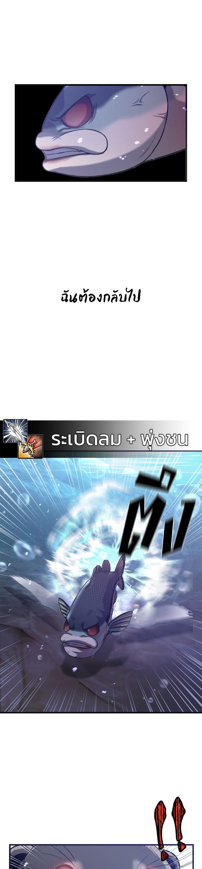 Manga-lc-com อ่านมังงะ อ่านการ์ตูน ออนไลน์ ฟรี Surviving As a Fish ตอนที่ 1 2 3 4 5 6 7 8 9 10 11 12 13 14 ฟรี ไม่มีโฆษณา Manga-lc - อ่าน มังงะ อ่าน การ์ตูน ออนไลน์ อ่านมังงะ ฟรี