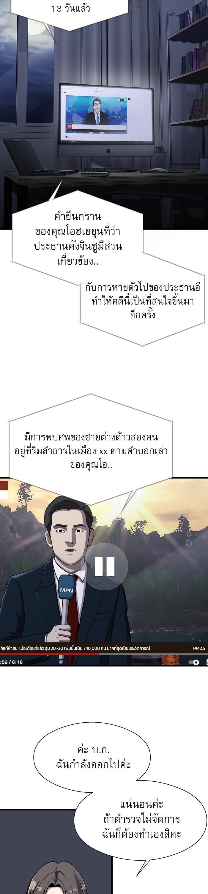 Manga-lc-com อ่านมังงะ อ่านการ์ตูน ออนไลน์ ฟรี Surviving As a Fish ตอนที่ 1 2 3 4 5 6 7 8 9 10 11 12 13 14 ฟรี ไม่มีโฆษณา Manga-lc - อ่าน มังงะ อ่าน การ์ตูน ออนไลน์ อ่านมังงะ ฟรี